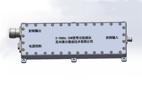 20W宽带功放模块